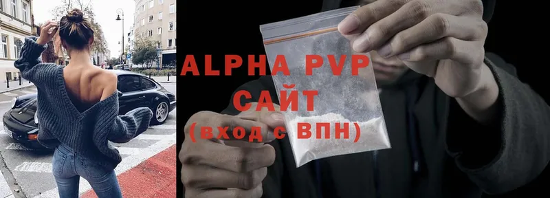 наркошоп  Павлово  Alpha-PVP мука 